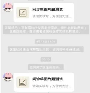 ��������ҽ�����ֻ���