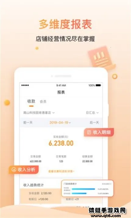 ���ջ��ƹ�2026�ٷ����°汾v2.0.1 ��׿��