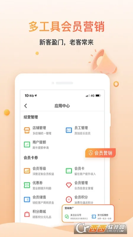 ���ջ��ƹ�2026�ٷ����°汾v2.0.1 ��׿��