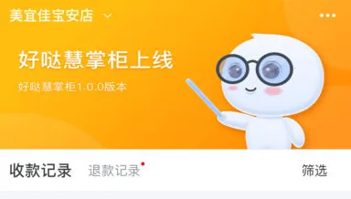 ���ջ��ƹ�2026�ٷ����°汾