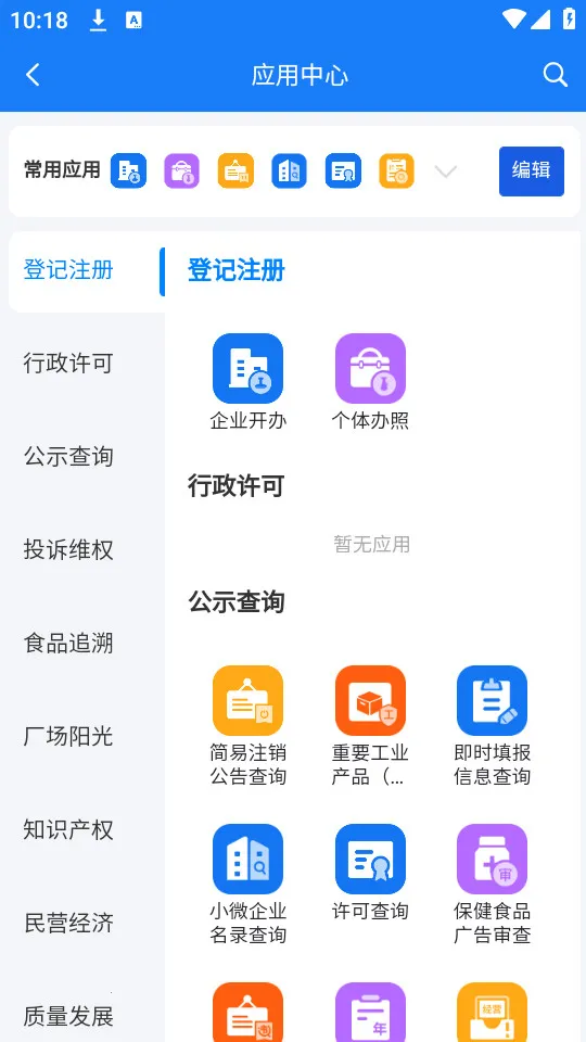 �츮�����г�v2.1.5 ��׿��