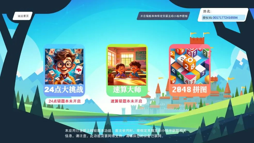 ͷ���޵�v7.8 �ֻ���