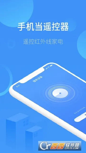 �յ�����ң��v14 �ٷ�����