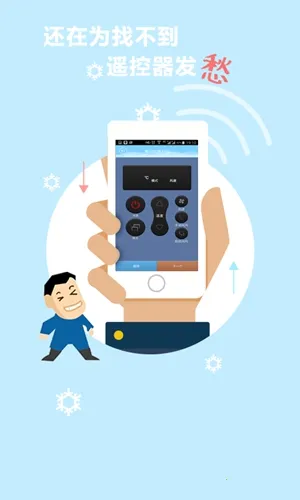 �յ�����ң��v14 �ٷ�����