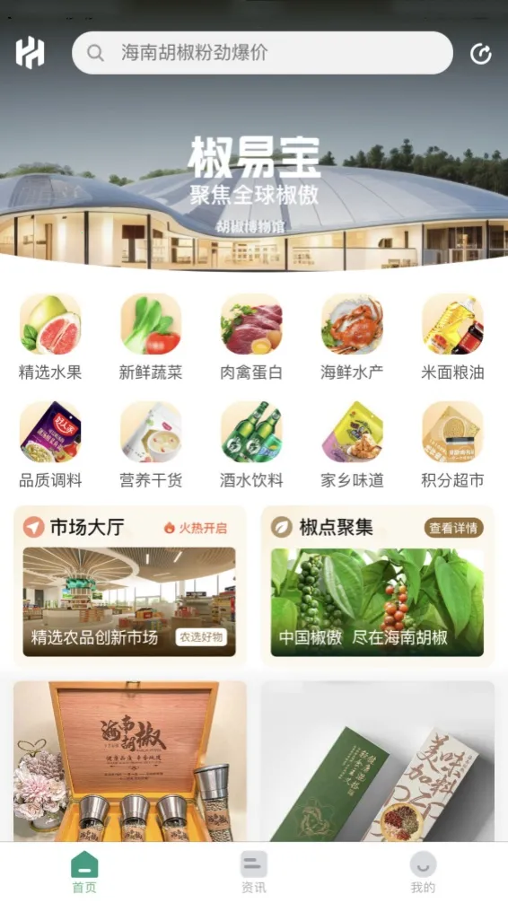 ���ױ�v2.0.0 �ٷ�����