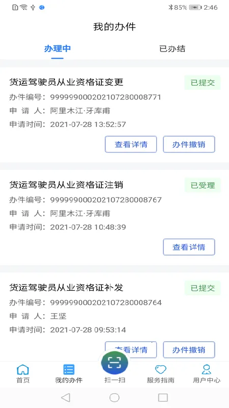 ����һ��ͨ��2026���ذ�װv1.5.1 ��Ѱ�