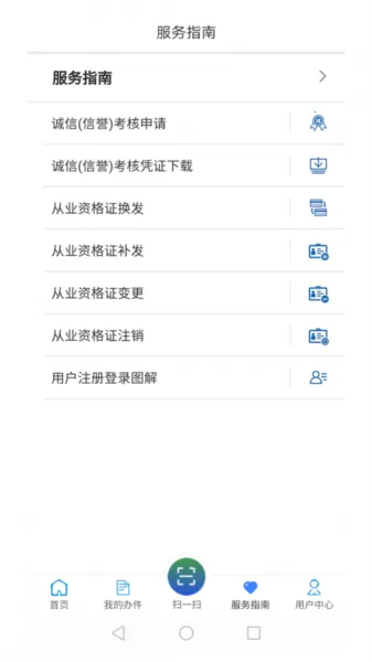 ����һ��ͨ��2026���ذ�װv1.5.1 ��Ѱ�