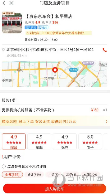 ����������