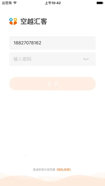 ��Խ���2026�ٷ����°汾v1.0.8 ��׿��