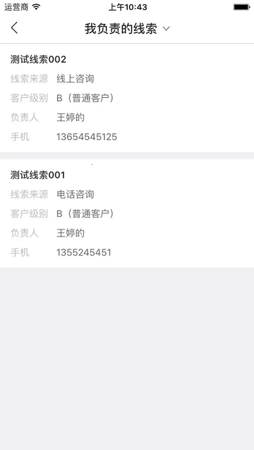 ��Խ���2026�ٷ����°汾v1.0.8 ��׿��