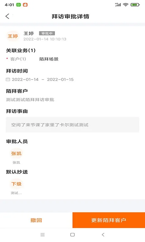 ��Խ���2026�ٷ����°汾v1.0.8 ��׿��