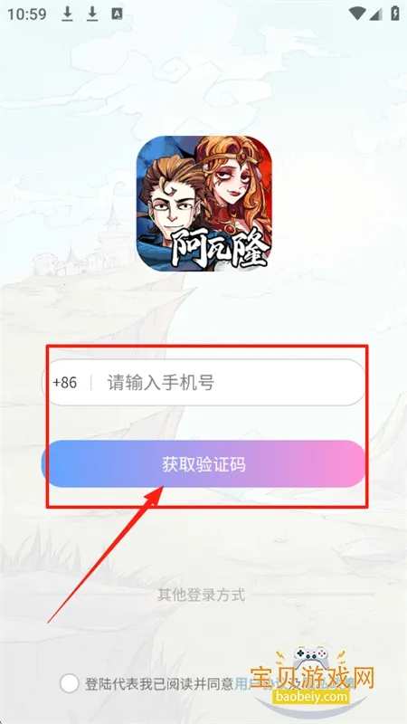 天天阿瓦隆 天天阿瓦隆