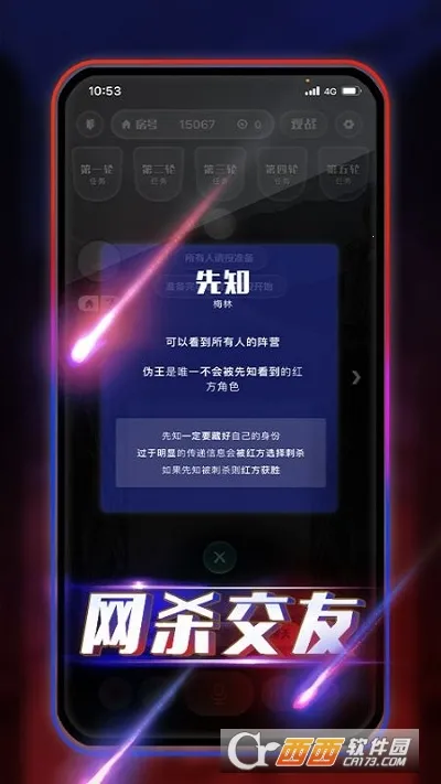 天天阿瓦隆 天天阿瓦隆