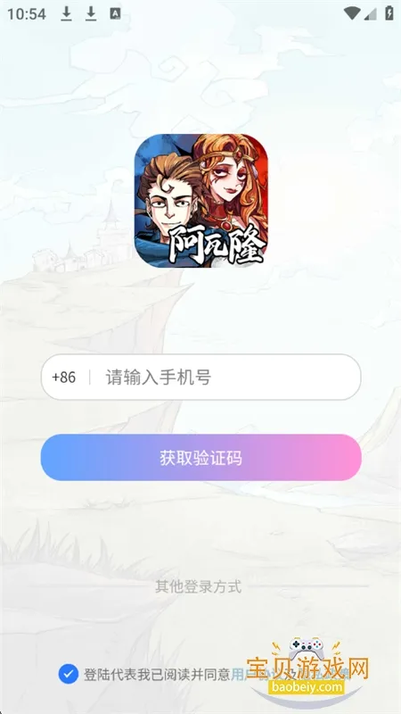 ���찢��¡v11.0.0.1 ��׿��