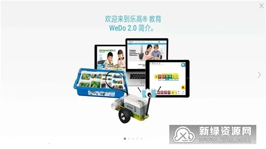 �ָ߽���WeDo���v1.10.259 �ٷ�����