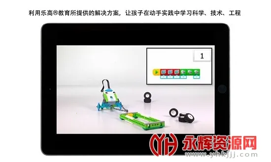 �ָ߽���WeDo���v1.10.259 �ٷ�����