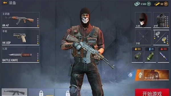 �ִ��ж������ֻ���v9.43 �ֻ���