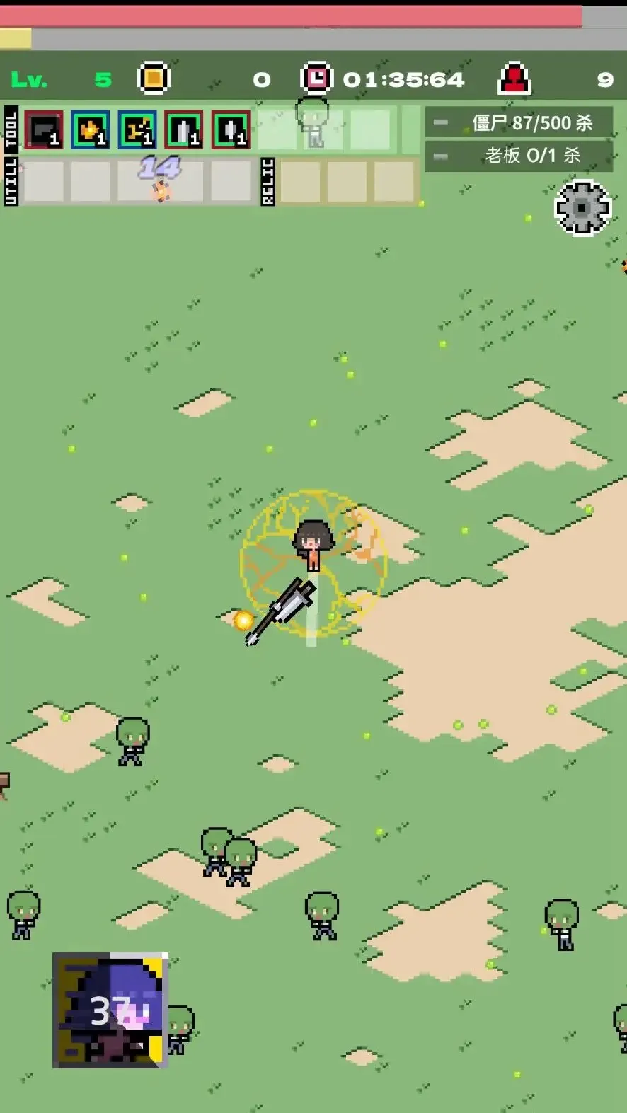 �����罩ʬ����v1.0.1 ��Ѱ�