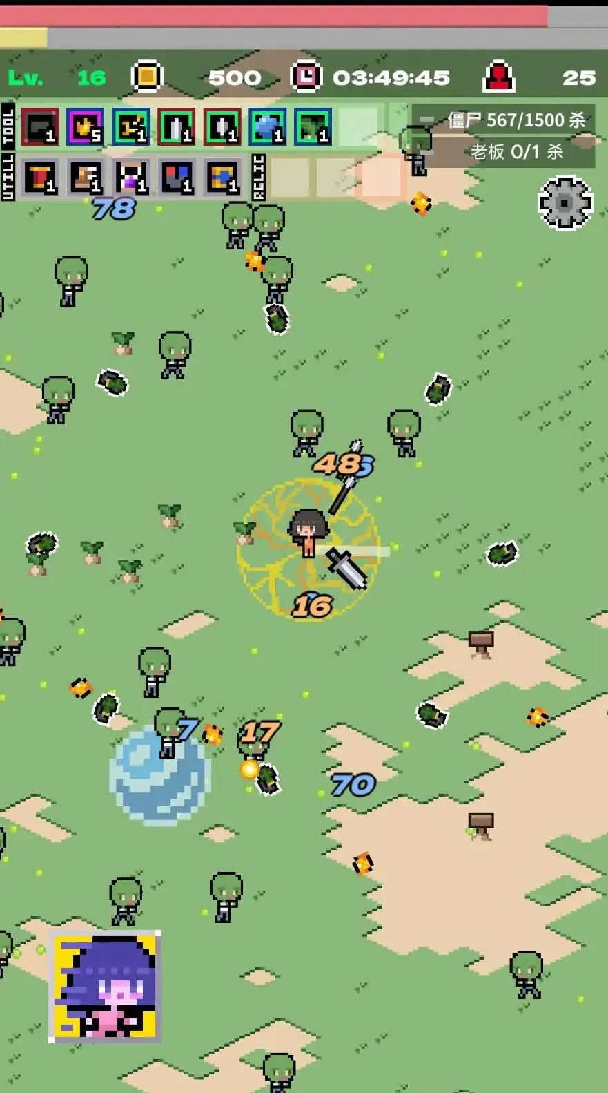 �����罩ʬ����v1.0.1 ��Ѱ�