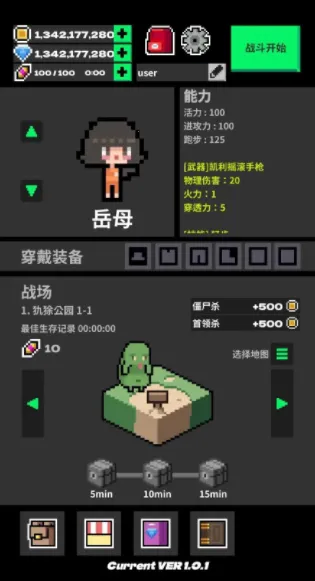 �����罩ʬ����