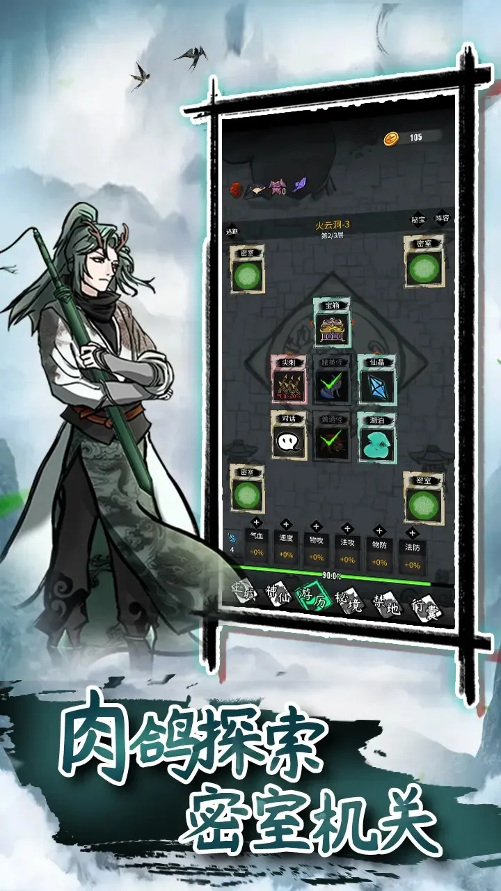 �������v1.0.1 ��Ѱ�