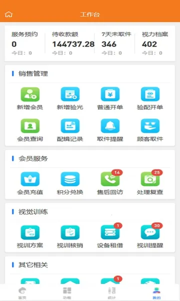 �����ӹ�2026���°汾v2.0.0 ��׿��