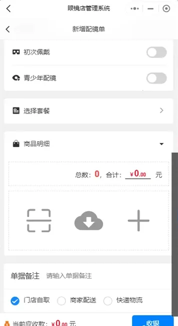 �����ӹ�2026���°汾