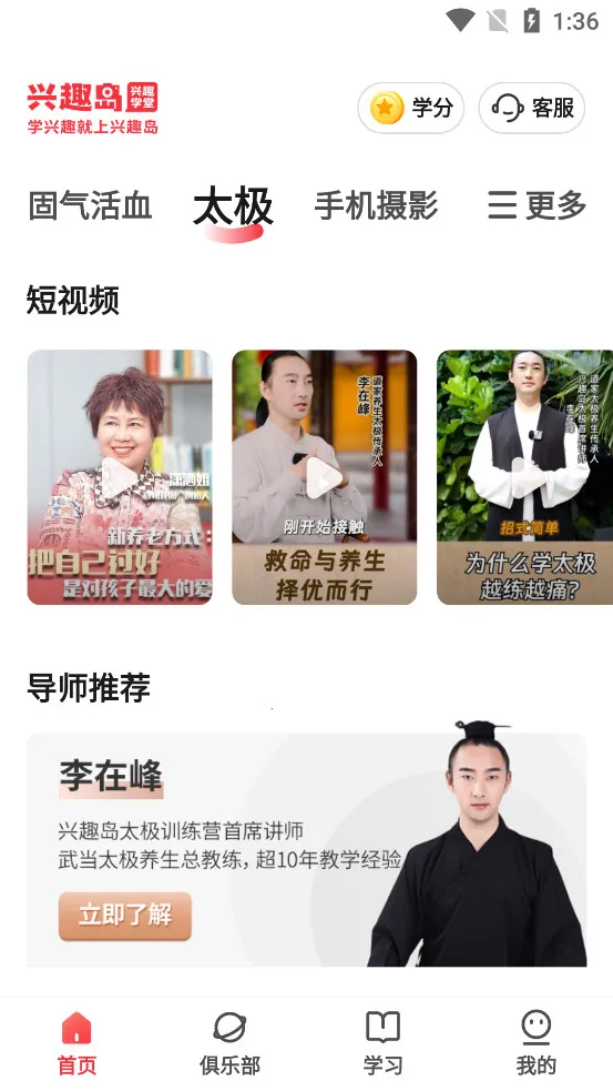 ��Ȥ��2026�ٷ�����v4.1.01 �ٷ�����