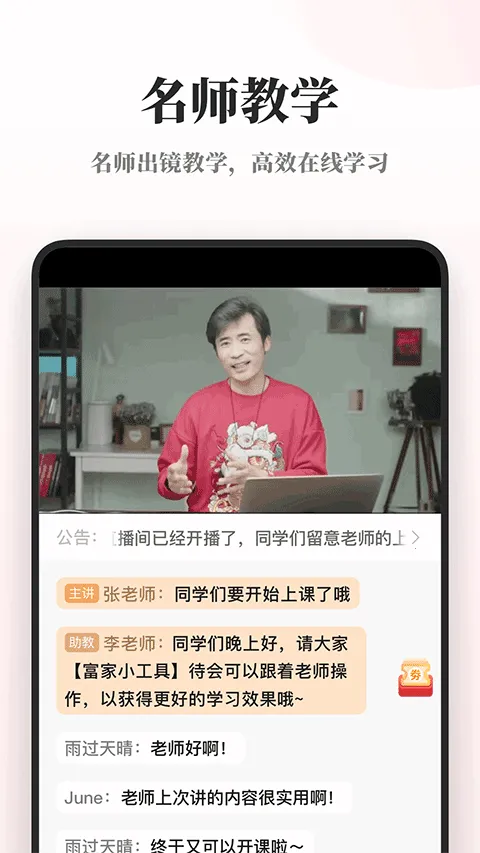 ��Ȥ��2026�ٷ�����v4.1.01 �ٷ�����