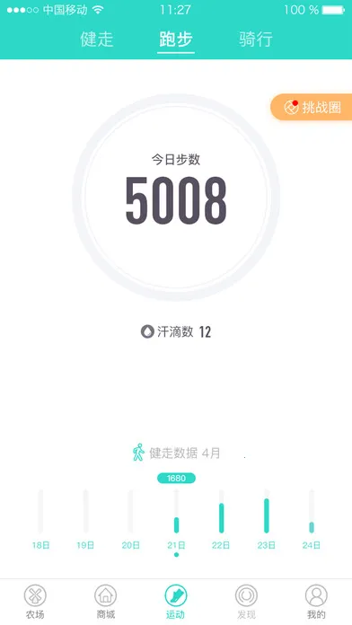 ���������ֻ���v2.12.0 �ٷ�����