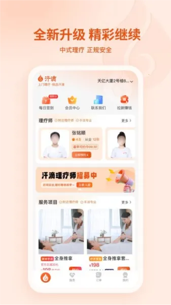 ���������ֻ���v2.12.0 �ٷ�����