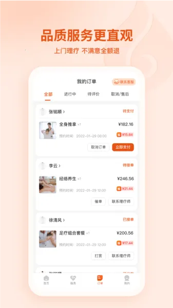 ���������ֻ���