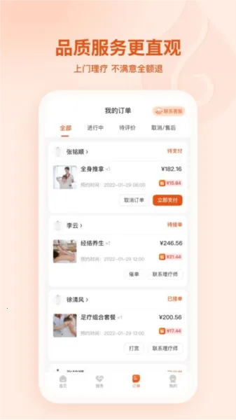 ���������ֻ���v2.12.0 �ٷ�����