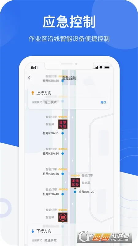 ��ӥ��ʿ2026���ذ�װv2.0.4 �ٷ�����