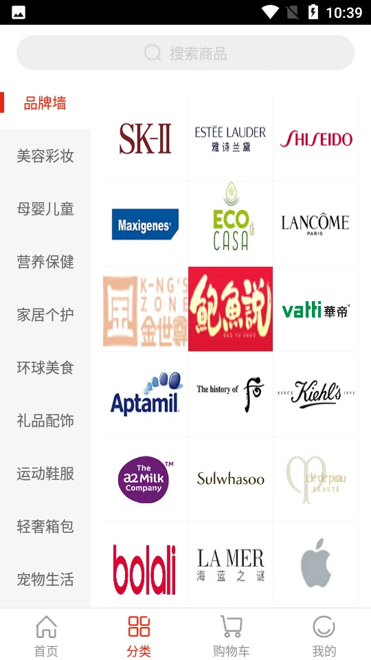 �ٴ��׹�v6.2.2 �ֻ���