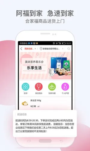 �ٴ��׹�v6.2.2 �ֻ���