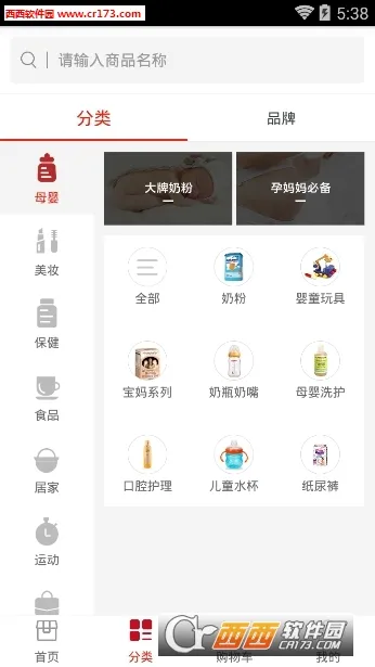 �ٴ��׹�v6.2.2 �ֻ���