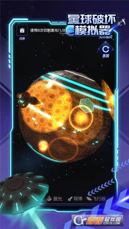 �����ƻ�ģ����v2.6.5 �ٷ�����