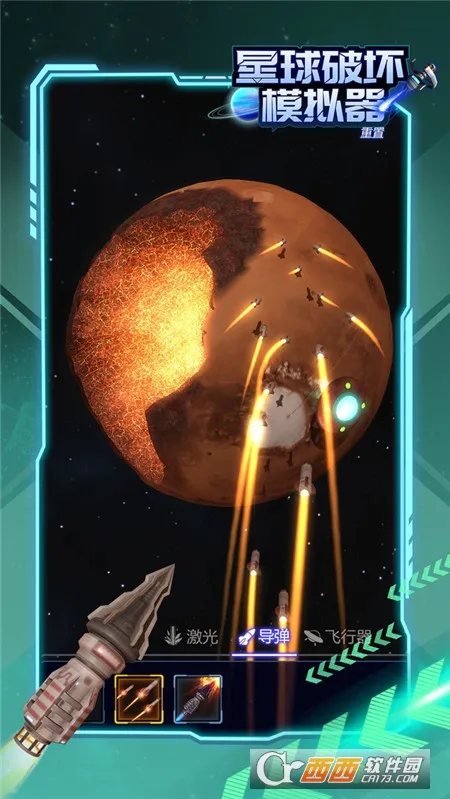 �����ƻ�ģ����v2.6.5 �ٷ�����