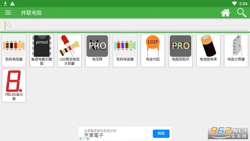 ���ӹ����������ֻ���v5.5.75 �ֻ���