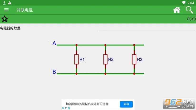���ӹ����������ֻ���v5.5.75 �ֻ���