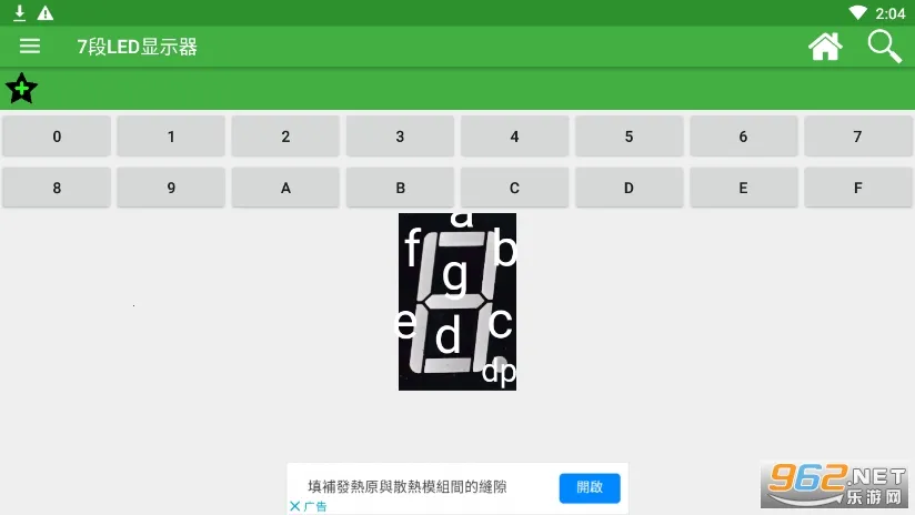 ���ӹ����������ֻ���v5.5.75 �ֻ���