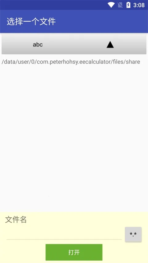 ���ӹ����������ֻ���