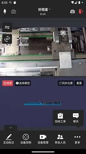 �ӵ�2026�ٷ����°汾v1.0.24 �ٷ�����