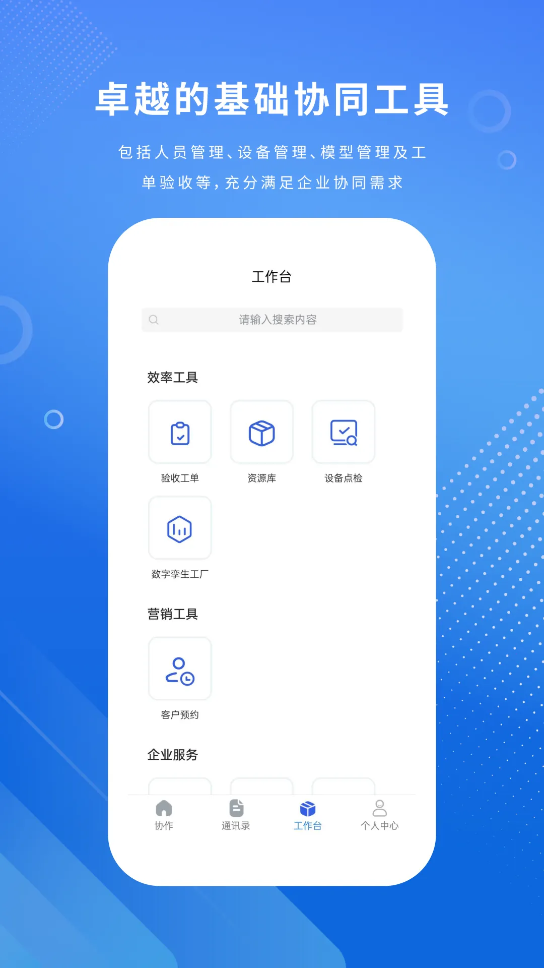 �ӵ�2026�ٷ����°汾v1.0.24 �ٷ�����