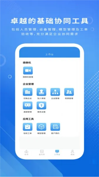 �ӵ�2026�ٷ����°汾v1.0.24 �ٷ�����