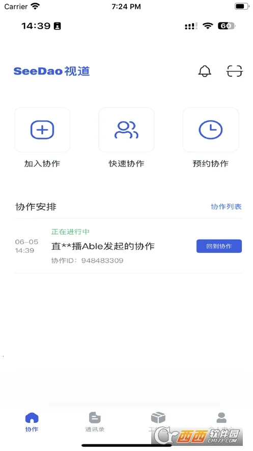 �ӵ�2026�ٷ����°汾v1.0.24 �ٷ�����