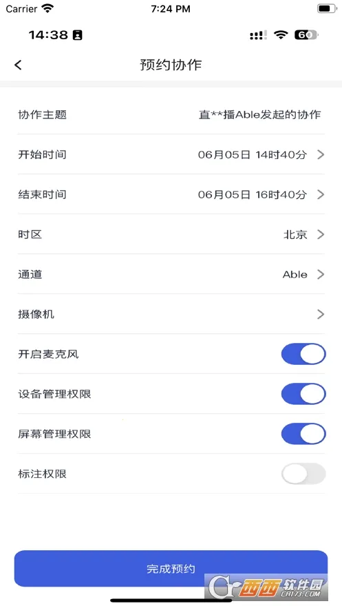 �ӵ�2026�ٷ����°汾