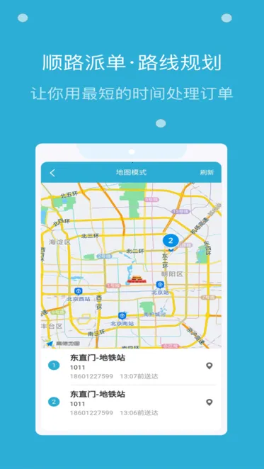 �˻���ʿ�����ֻ���v3.2.3 ��׿��