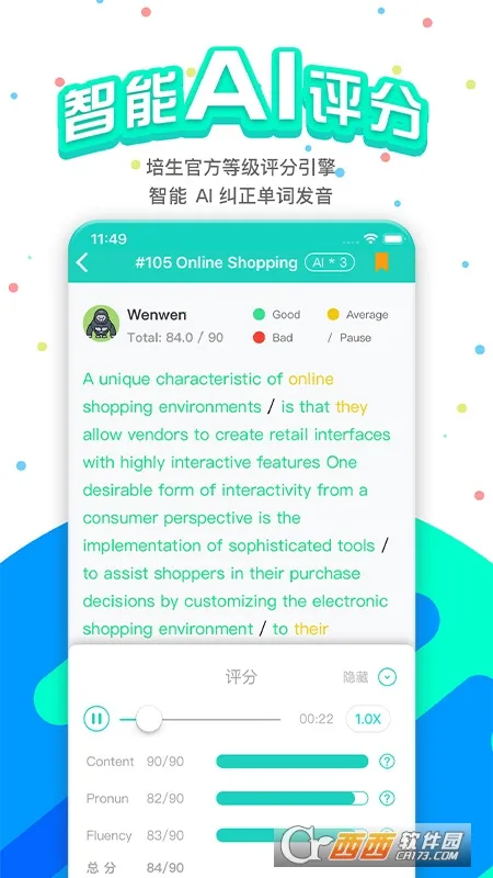 pte�ɼ�2026���ذ�װv11.1.0 ��Ѱ�